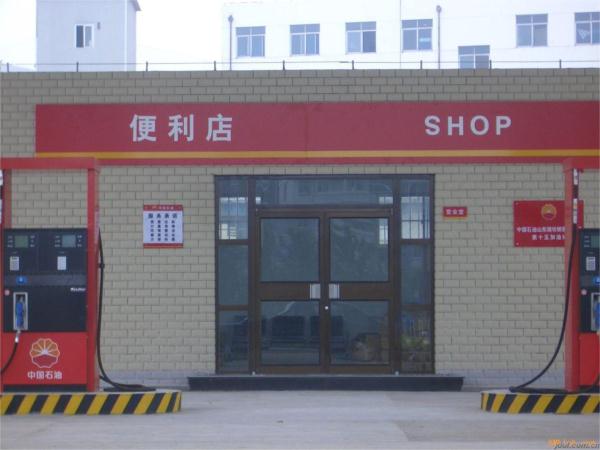 愛邦加油站鋁合金門店鋪鋁合金門