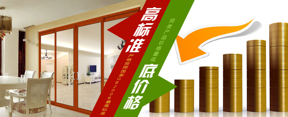 深圳愛(ài)邦不銹鋼門(mén)窗高標(biāo)準(zhǔn)低價(jià)格