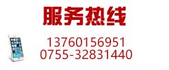 深圳愛邦不銹鋼門窗聯(lián)系熱線
